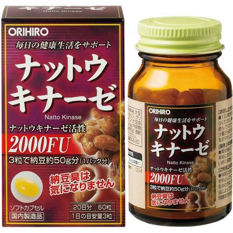 Natto consumption is believed to be a significant contributor to the longevity of the Japanese population. . Nattokinase supplement made in japan